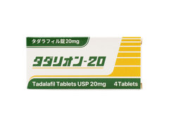 タダリオン（シアリスジェネリック）20mg