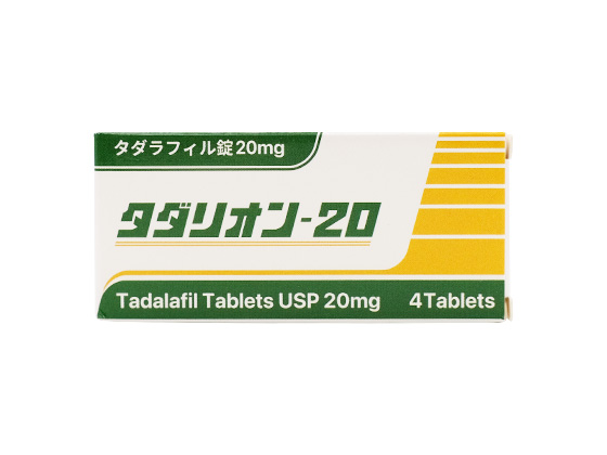 タダリオン（シアリスジェネリック） 20mg