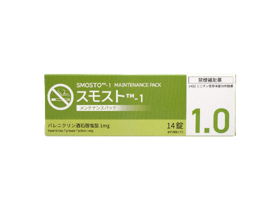スモスト（チャンピックスジェネリック） 1mg