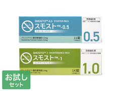 スモスト（チャンピックスジェネリック）お試しセット