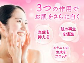 メラケアフォルテクリームの効果