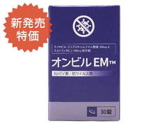 オンビルEM（ツルバダジェネリック）