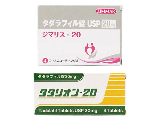 日本語シアリスジェネリック飲み比べセット