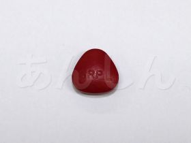 アバナの錠剤