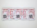 テグレトール200mg(10錠)