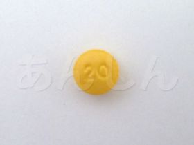 ビリトラの錠剤