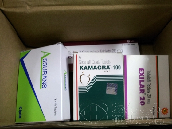 カマグラゴールドの口コミ画像