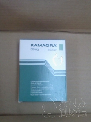 カマグラゴールドの口コミ画像