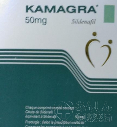 カマグラゴールドの口コミ画像