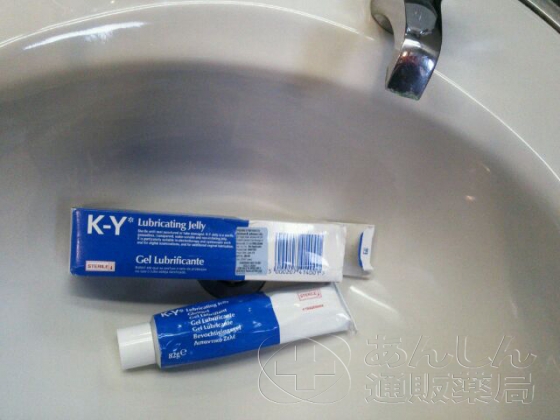 KYゼリーの口コミ画像