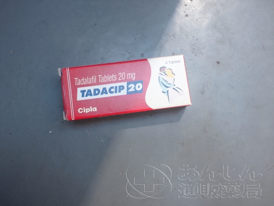 タダシップの口コミ画像