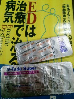 Vタダの口コミ画像