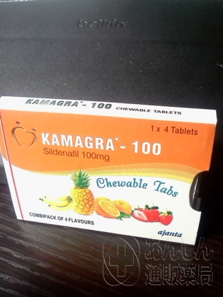 カマグラチュアブルの口コミ画像