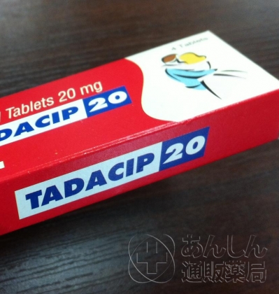 タダシップの口コミ画像
