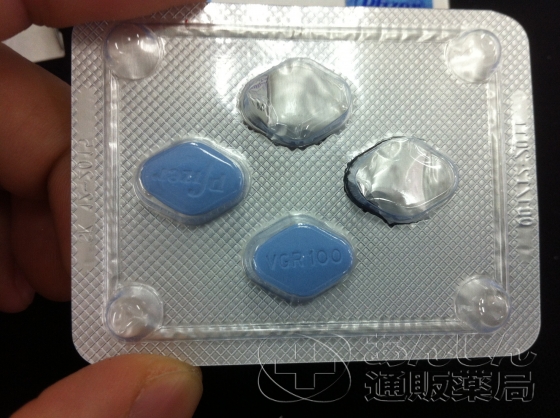 ED治療薬お試しセットの口コミ画像