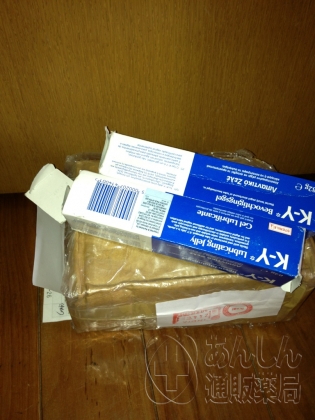 KYゼリーの口コミ画像