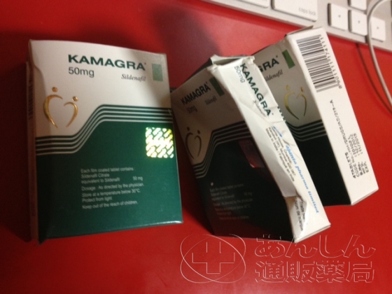 カマグラゴールドの口コミ画像
