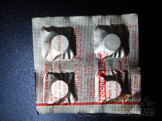 ゾコンの口コミ画像