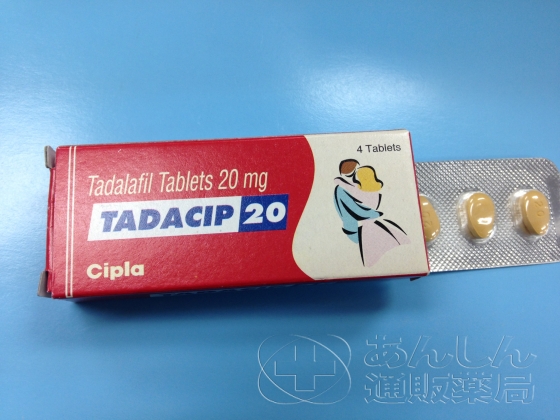 タダシップの口コミ画像