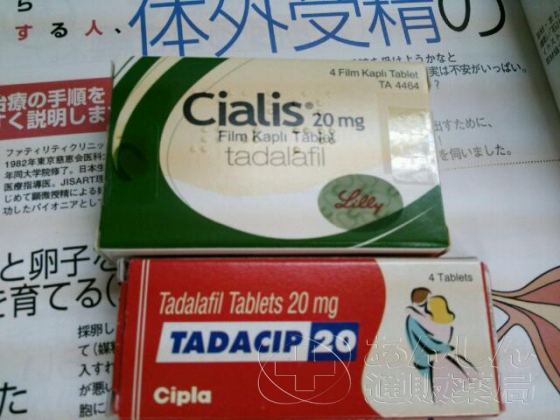 タダシップの口コミ画像