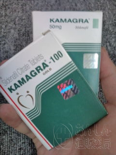カマグラゴールドの口コミ画像