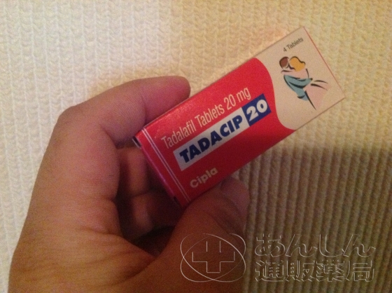 タダシップの口コミ画像