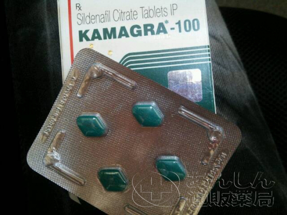 カマグラゴールドの口コミ画像