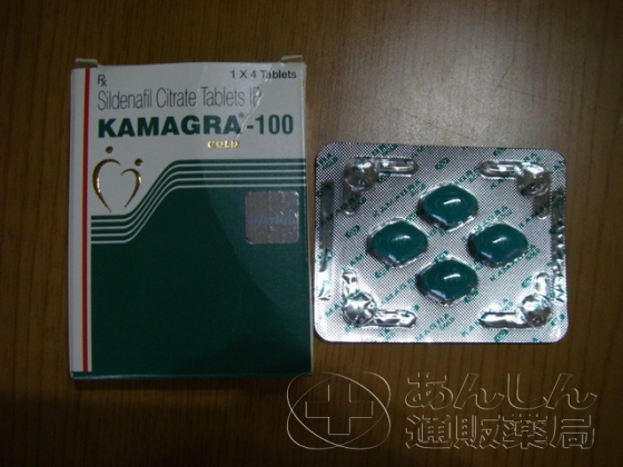 カマグラゴールドの口コミ画像