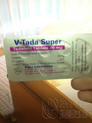 Vタダの口コミ画像