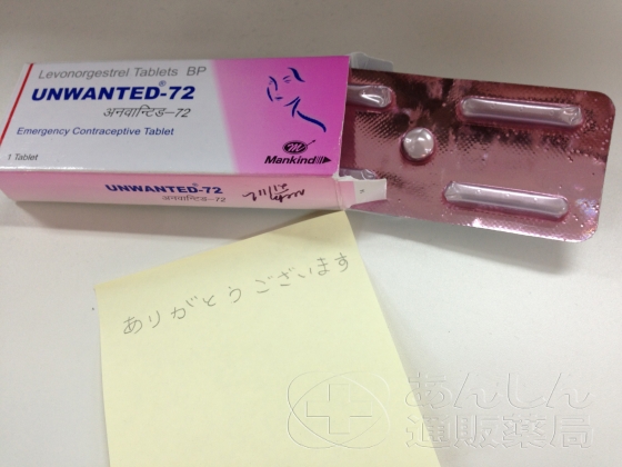 アンウォンテッド72の口コミ画像