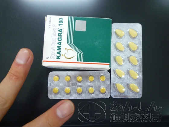 ED治療薬ジェネリック割引セット2の口コミ画像
