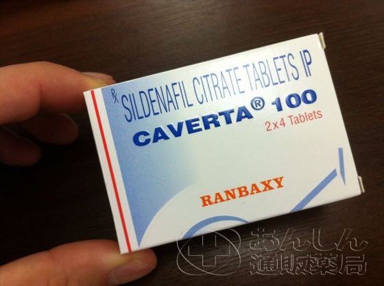 カベルタの口コミ画像