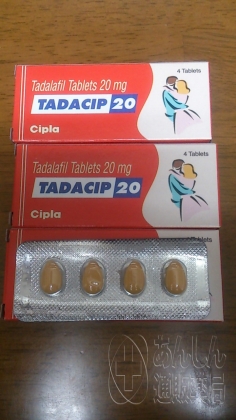 タダシップの口コミ画像