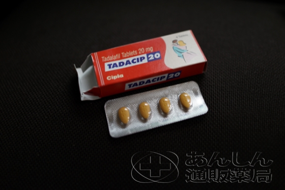 タダシップの口コミ画像