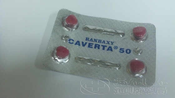 カベルタの口コミ画像