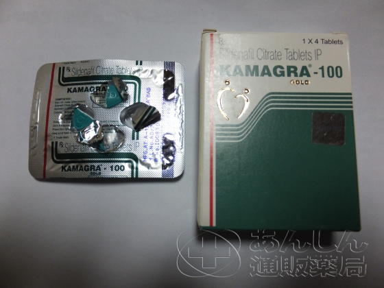 カマグラゴールドの口コミ画像
