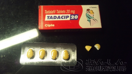 タダシップの口コミ画像