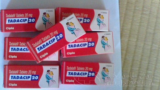 タダシップの口コミ画像