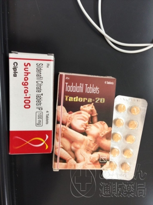 ED治療薬ジェネリック激安セットの口コミ画像