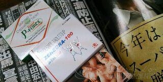 スーパーPフォースの口コミ画像