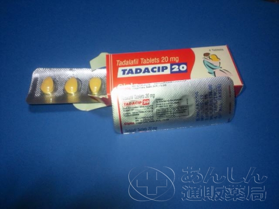 タダシップの口コミ画像