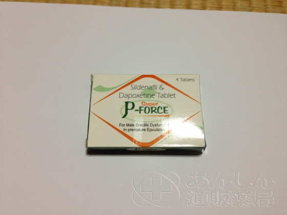 スーパーPフォースの口コミ画像