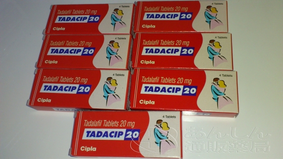 タダシップの口コミ画像