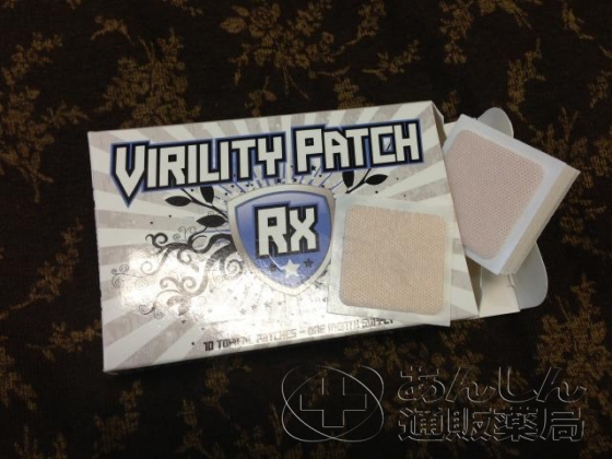 ビリリティパッチRXの口コミ画像