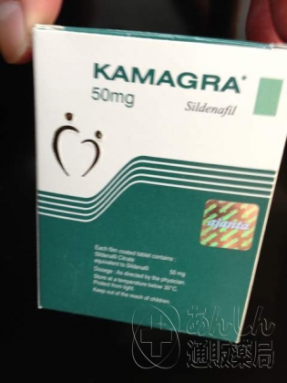 カマグラゴールドの口コミ画像