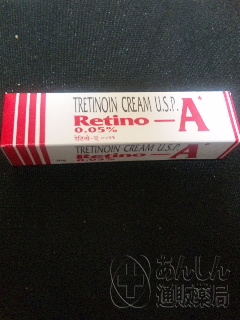 レチノAクリームの口コミ画像