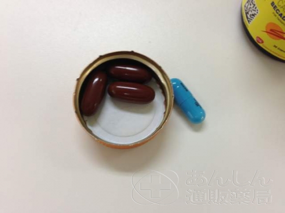ゼニカル84カプセル&マルチビタミンセットの口コミ画像