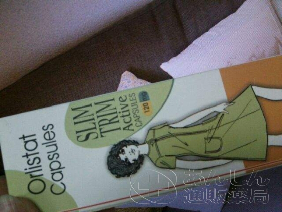 スリムトリムの口コミ画像