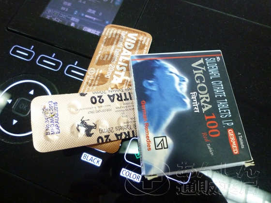 ED治療薬ジェネリック激安セット2の口コミ画像