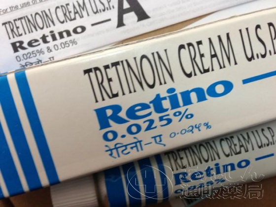 レチノAクリームの口コミ画像
